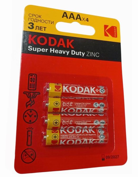 R-03 Kodak бл -4 Super Heave Duty (48)