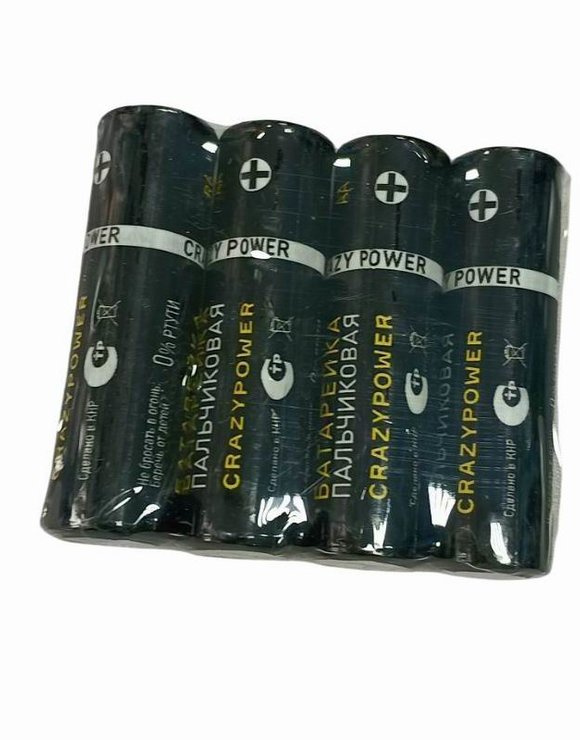 R-06 Crazy Power пп-4 (60)