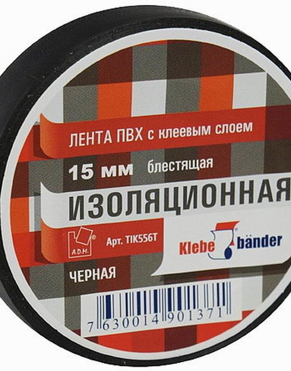 Изолента ПВХ 10м*15мм черная Klebebande (8)