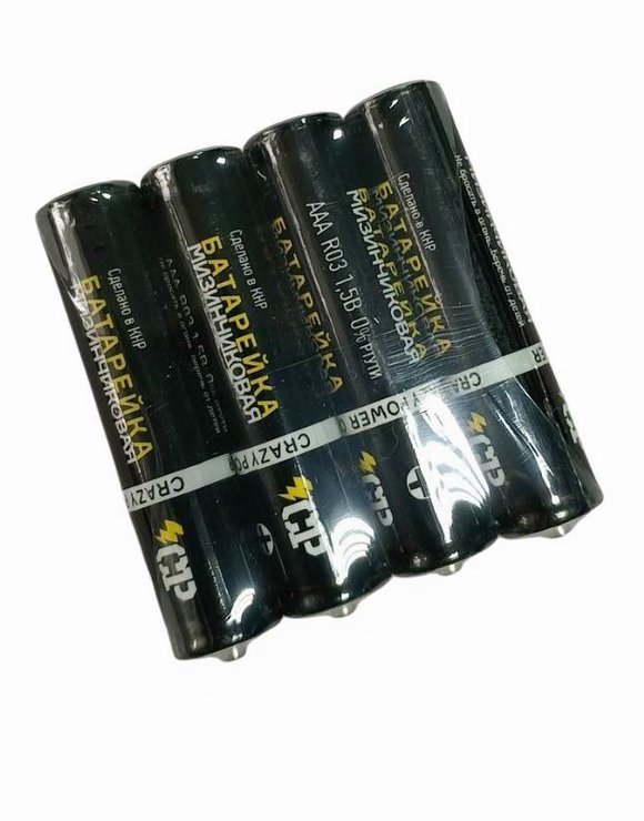 R-03 Crazy Power пп-4 (60)