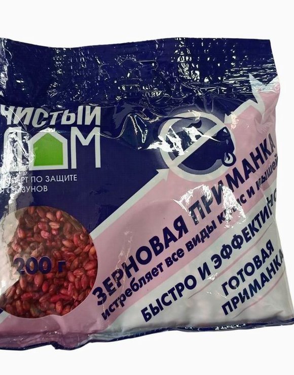 ЧИСТЫЙ ДОМ Зерновая приманка 200гр для крыс и мышей (50)