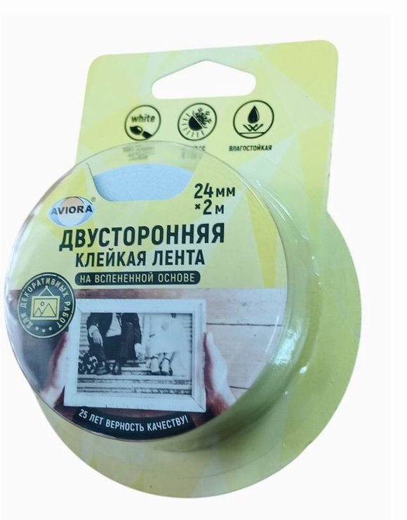 Скотч двухсторонний 24мм*2м на основе полипропелена (30) АВИОРА
