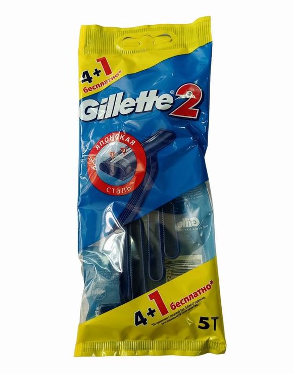 Станки одноразовые Gillette 2 -4+1шт. (24)
