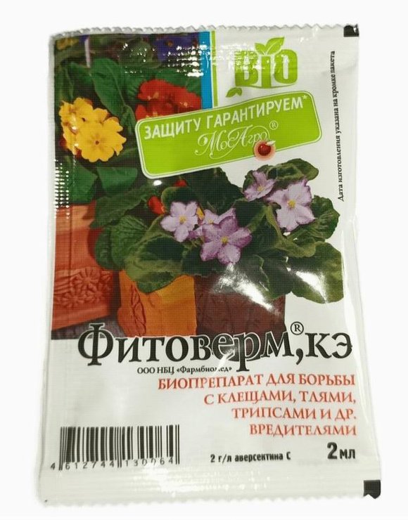 Фитоверм 2мл от клещей,тля,трипсы и др.
