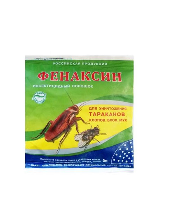 Фенаксин 125гр инсектицидный порошок от тараканов,клопов, блох.мух (90)