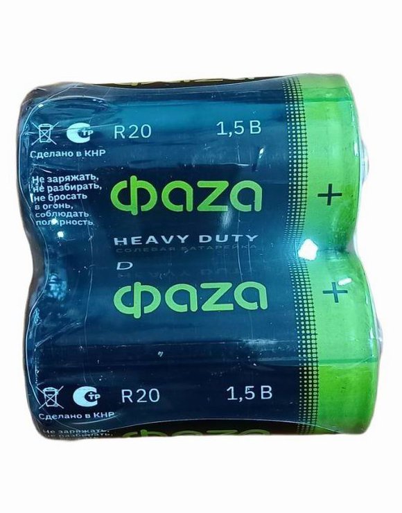 R-20 ФAZA  пп-2 Heavy Duty (12)