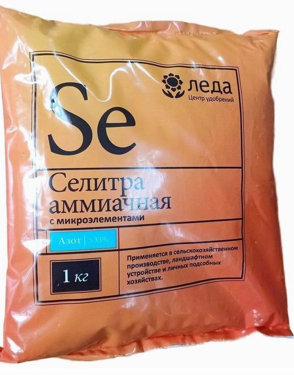 Селитра 1кг Аммиачная с микроэлементами Азот 33% ЛЕДА