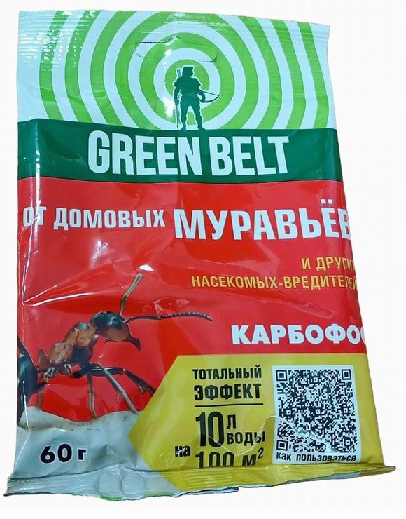 Карбофос 60гр (порошок) от рыжих, домовых муравьёв, тли, клопов GREEN BELT(50)