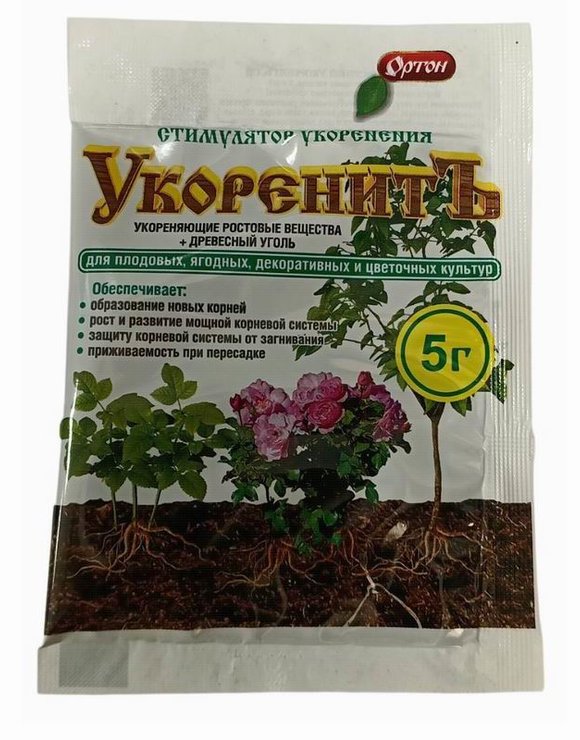 УкоренитЪ 5гр Стимулятор укоренения Ортон (100)