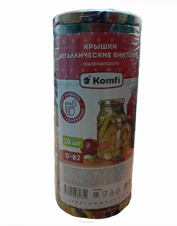 Крышка винтовая 82 Komfi Калейдоскоп (10) на 1 литр.банку