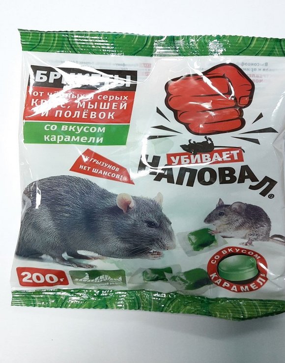 Наповал Брикеты 200гр от грызунов, вкус карамели (50)