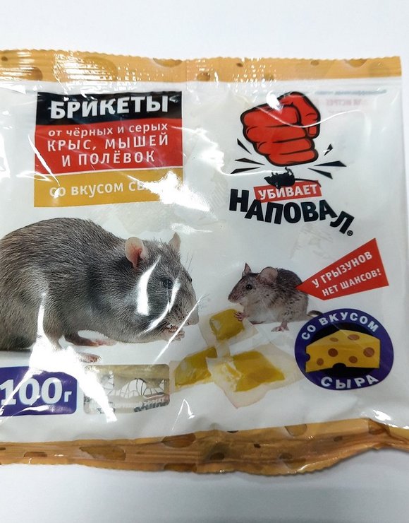 Наповал Брикеты 100гр от грызунов, вкус сыра (50)