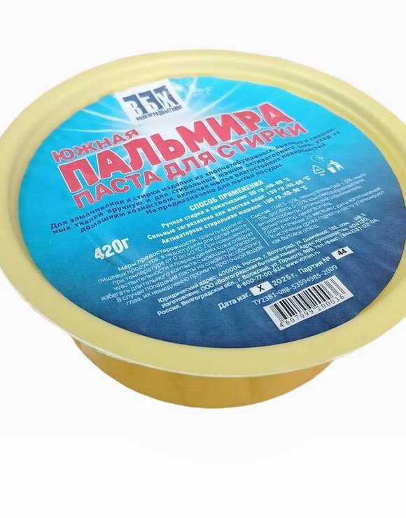 ПАЛЬМИРА Южная  420гр паста для Стирки