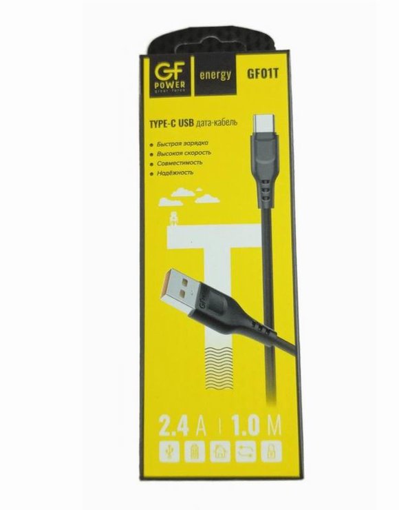 Кабель USB-Type-C дл-1м, 2.4А, ПВХ Черный GFPower