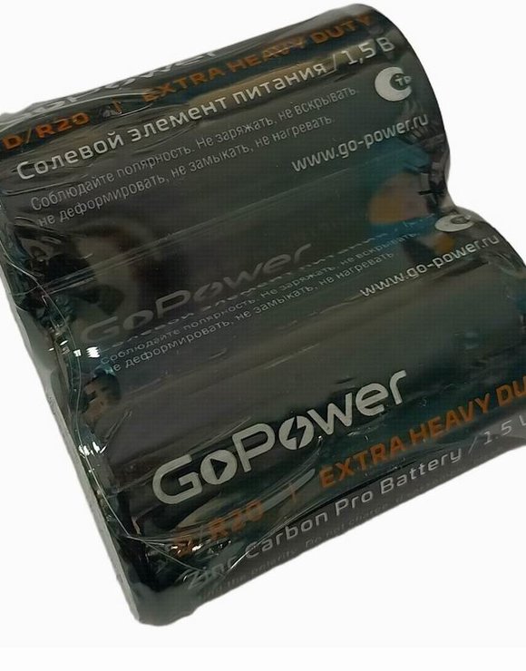 R-20 GoPover пп-2 (12)