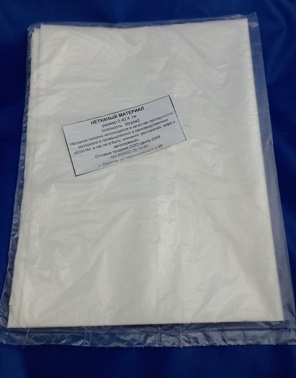 Нетканый материал 1м, шир 40см, плотность 30г*м2 белое (альтернатива вафельному полотну)
