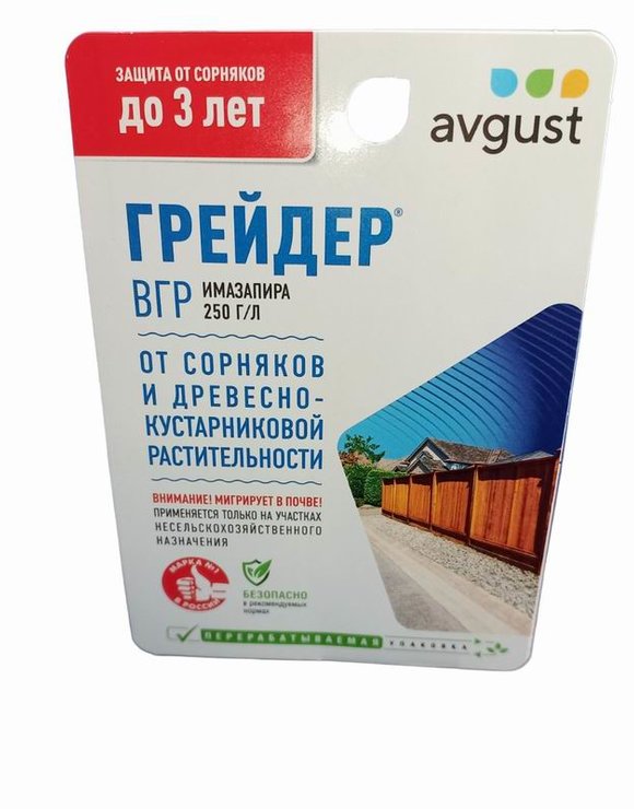Грейдер 10мл от сорняков и древесно-кустарниковой растительности (40)