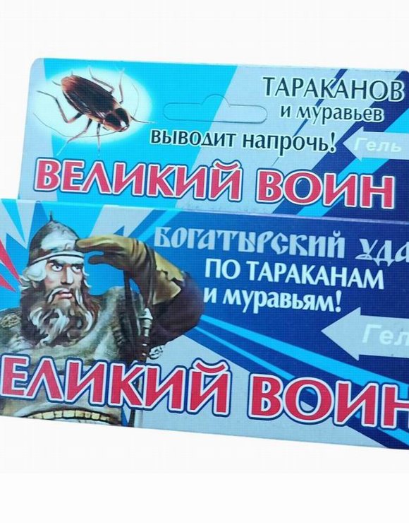 Гель 45гр от тараканов,муравьев Великий воин (60)