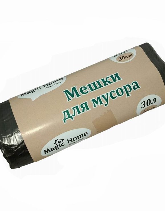 Мешки для мусора 30л*20шт р.50х60см 5.5мкм  Magic Home