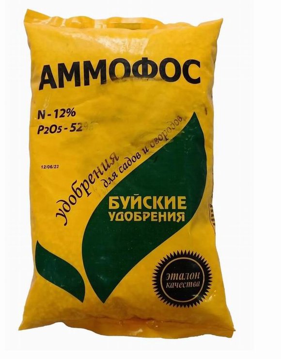 Аммофоска 0,9кг Классика Дачника