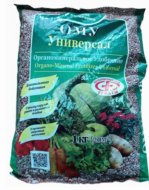 Удобрение 1кг (20кв.м) Универсальное ОМУ Буйские удобрения