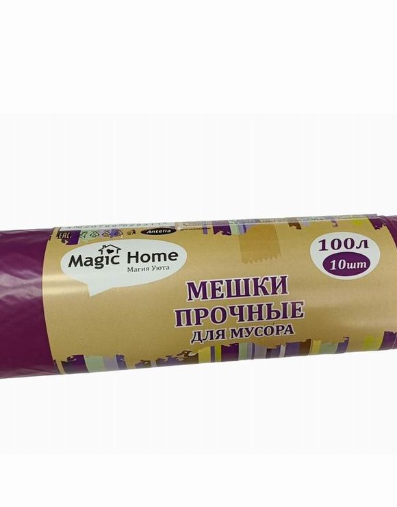 Мешки для мусора 100л*10шт 18мкм  Magic Home