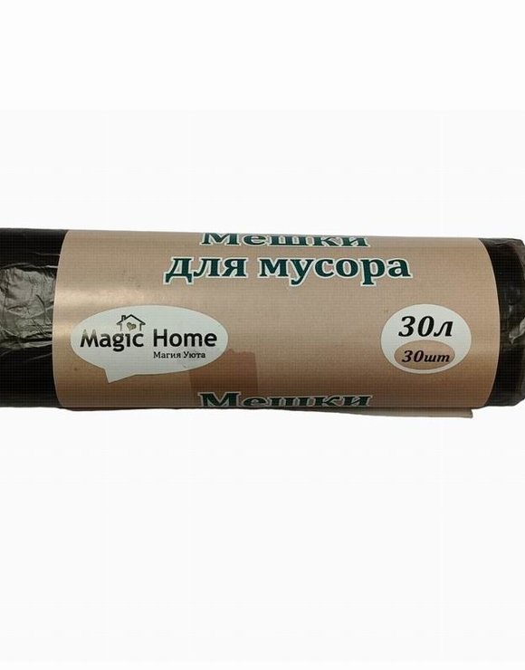 Мешки для мусора 30л*30шт р.50х60см 5.5мкм  Magic Home