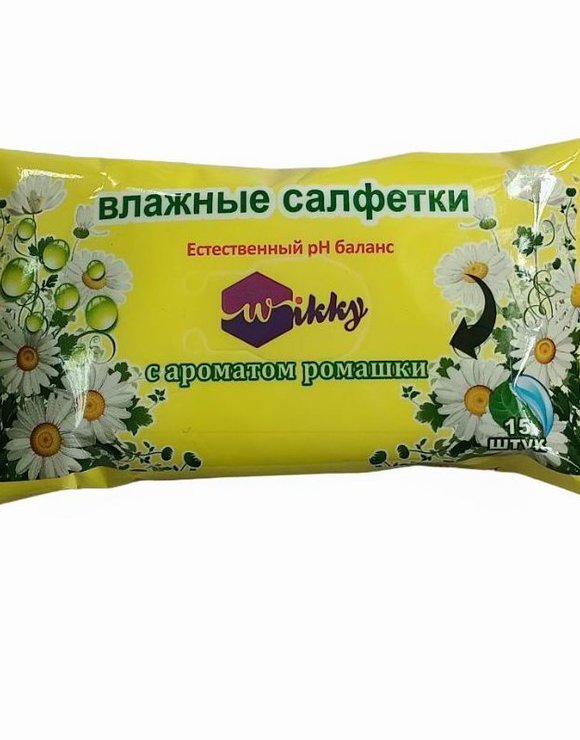 Салфетки влажные 15шт Ромашка Wikky (50)