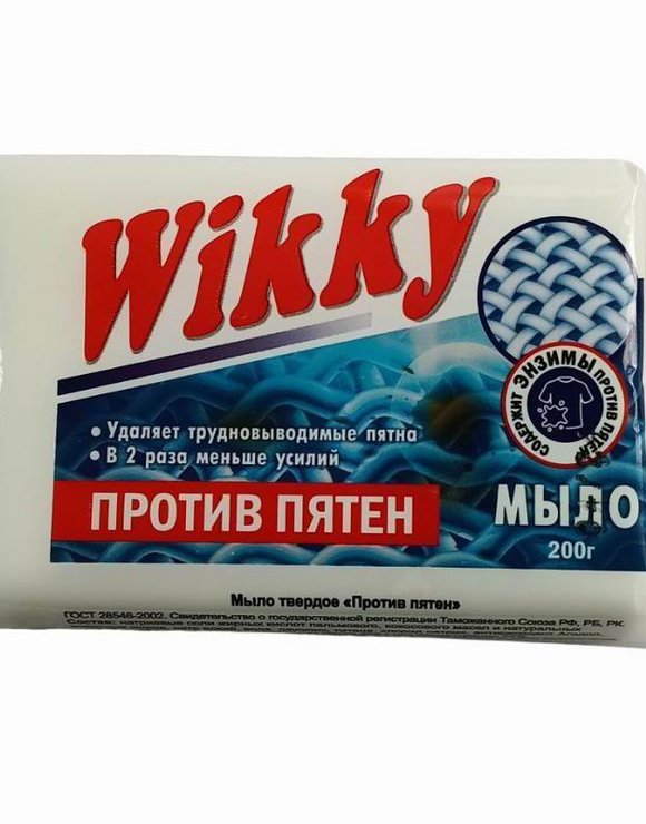 Мыло 200гр твердое Против пятен Wikky АКЦИЯ 9+1