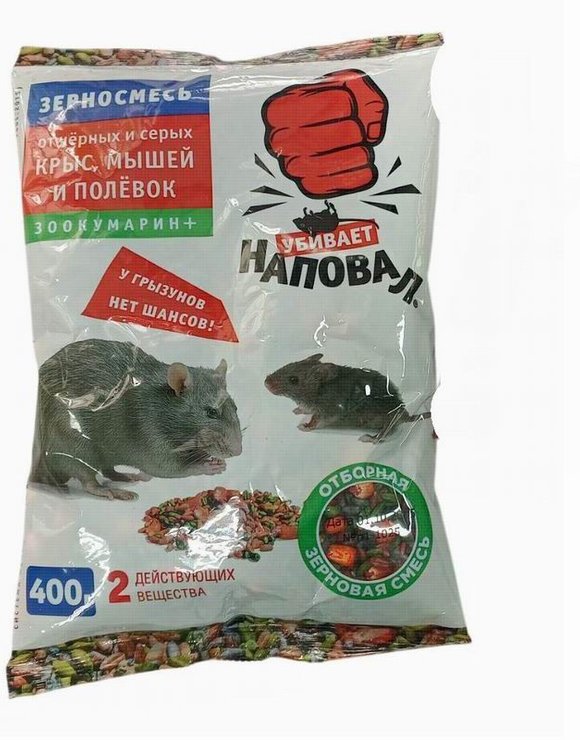 Наповал Зерно 400гр от грызунов, вкус мяса Зоокумарин (35)
