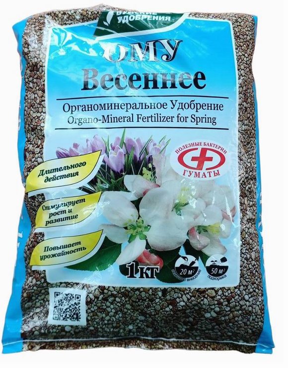 яУдобрение 1кг Весеннее ОМУ органоминеральное Буйские удобрения