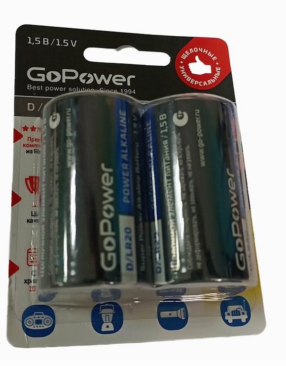 LR-20 GoPower бл-2 Super Power Alkaline (12)