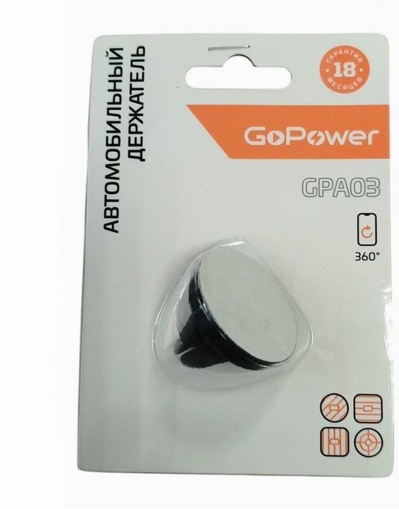Держатель автомобильный в воздуховод магнит Черный GoPower