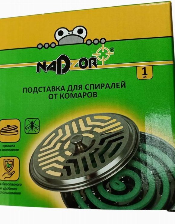 NADZOR Подставка для спиралей с крышкой