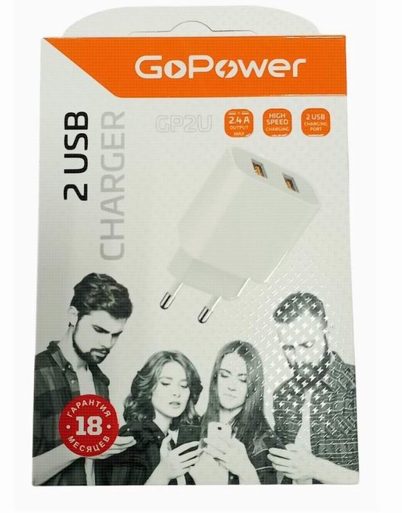 СЗУ блок 2USB 2.4A 12W без кабеля Белый GoPower