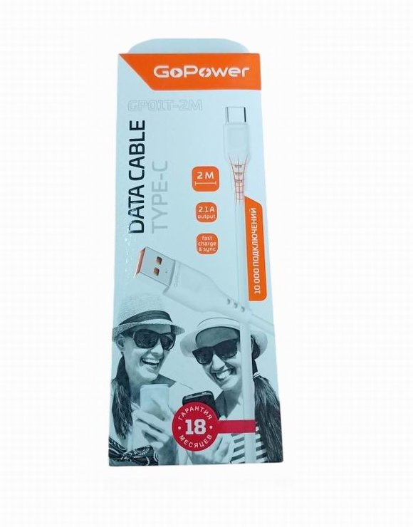 Кабель Type-C - Type-С дл-1м 100W силикон Белый GoPower