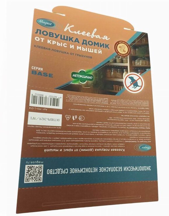 Maguse Ловушка-клей ДОМИК 1шт с запахом арахиса р.13,4*20*4см от крыс и мышей BASE (5/72)