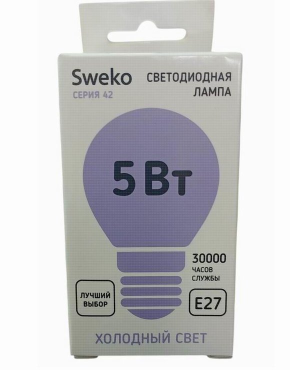 Лампа 5Вт светодиодная Е27 G45 шар 6500К Холодный свет Sweko (10)