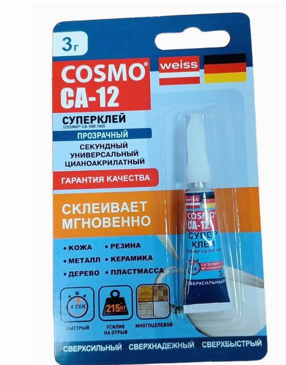COSMOFEN СУПЕР клей 3гр секундный,универсал, цианоакрилатный Склеивает мгновенно