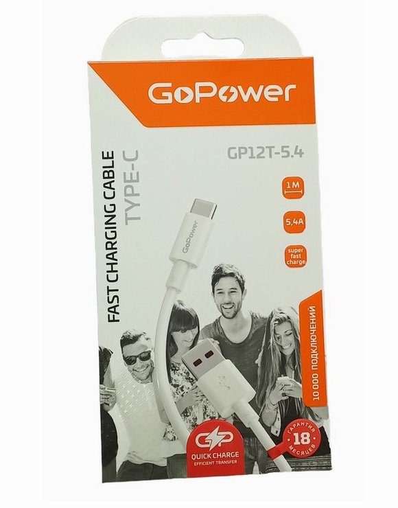 Кабель Type-C дл-1м 5,4А ПВХ Белый GFPower