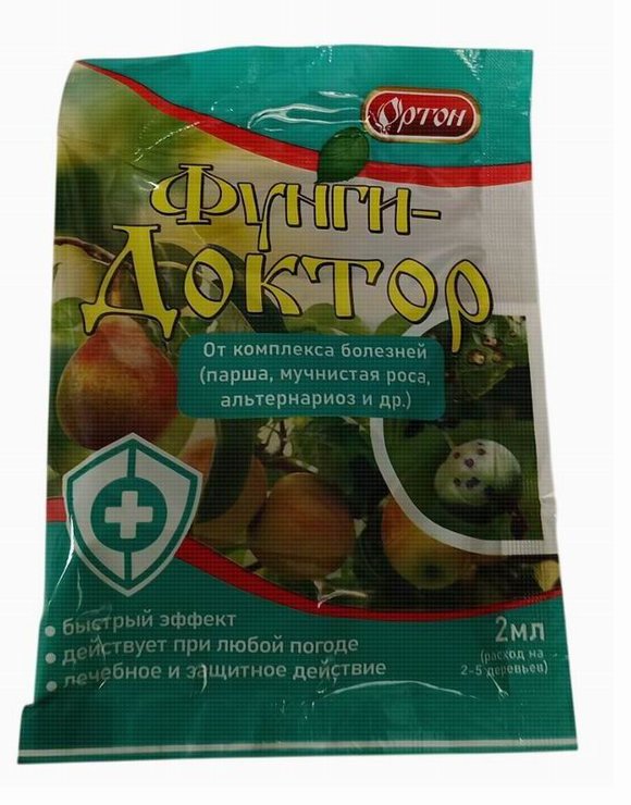 Фунги-Доктор 2мл От болезней (парша, мучнистая роса, альтернариоз и др.) Ортон (100)