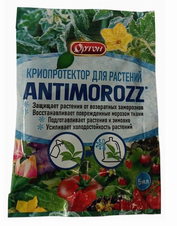 Антимороз 5мл Криопротектор для растений Ортон (100)