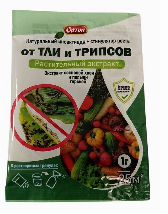 ОТ ТЛИ и ТРИПСОВ 1гр на 25кв.м.Экстрат сосновой хвои и полыни горькой Ортон(100)