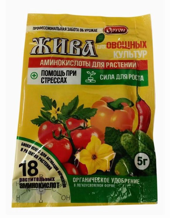 Удобрение 5гр для Овощных культур Жива Ортон (100)