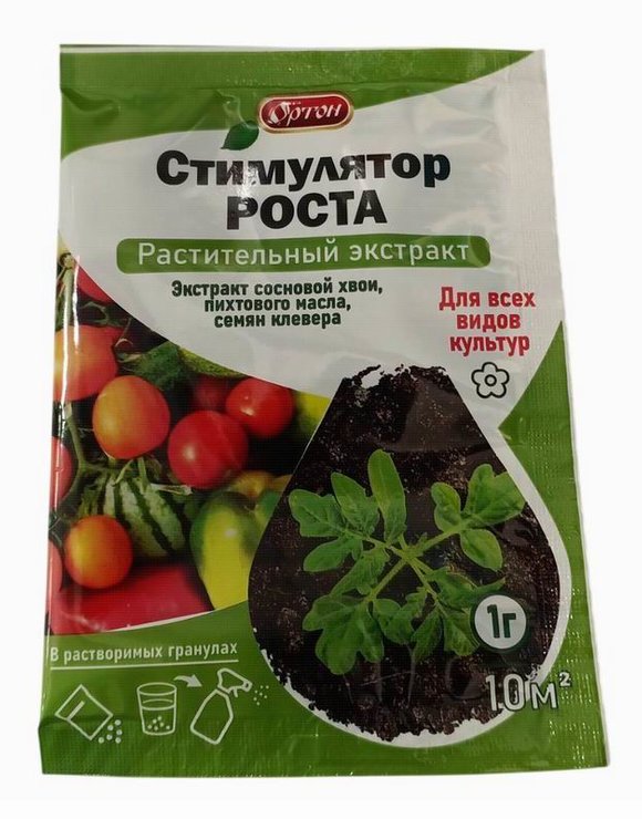 Стимулятор роста 1гр. Растительный экстрат сосновой хвои, пихтового масла, семян клевера Ортон (100)