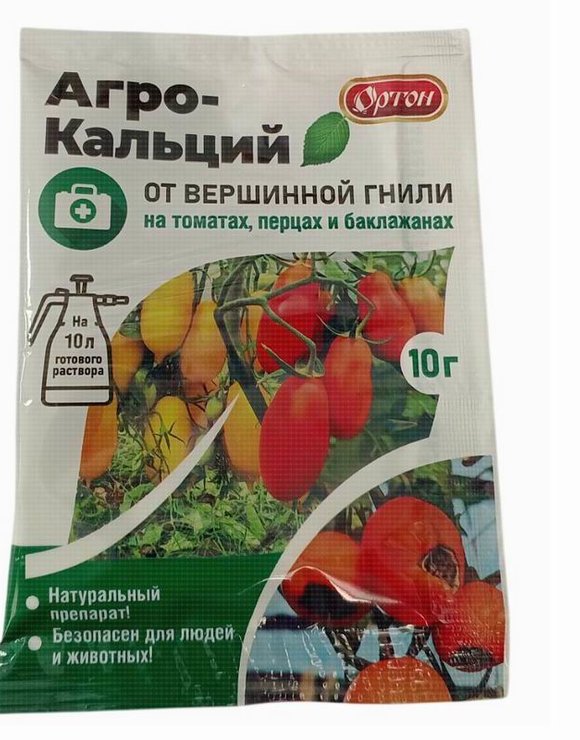Агро-Кальций 10гр от вершинной гнили на томатах, перцах и баклажанах Ортон(100)