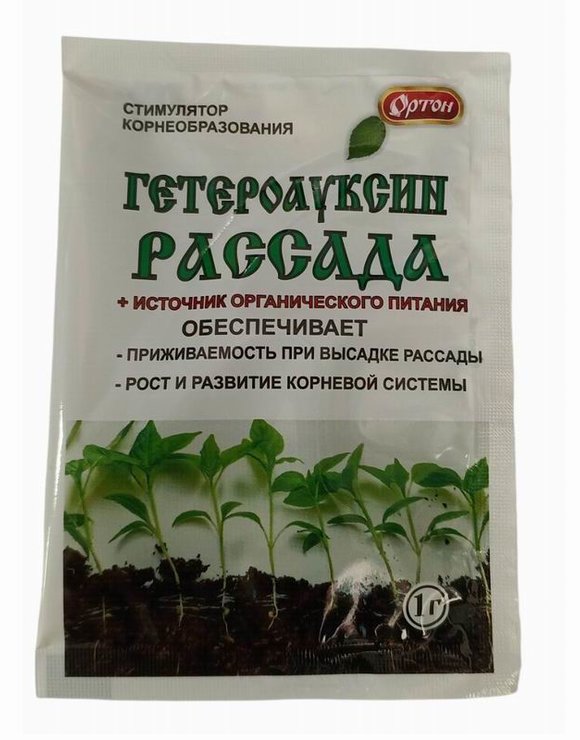 Гетероауксин Рассада 1гр Стимулятор корнеобразования Ортон (150)