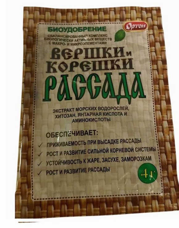 Вершки и Корешки 4гр рассада Биоудобрение Ортон (100)