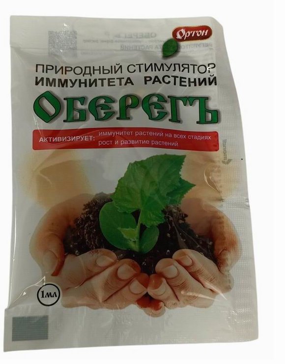 Оберегъ 1мл Природный стимулятор иммунитета растений Ортон (100)