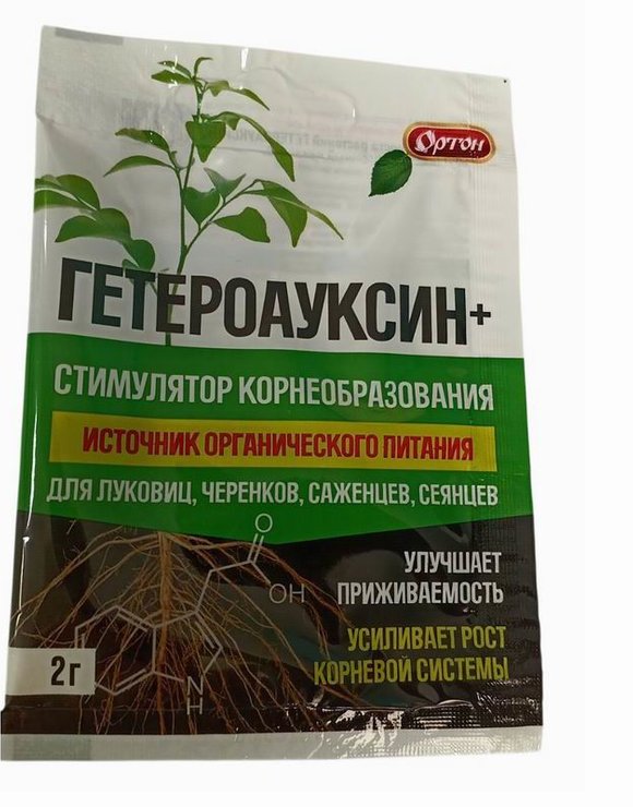 Гетероауксин + 2гр Стимулятор корнеобразования Ортон (150)